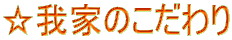 Ƃ̂